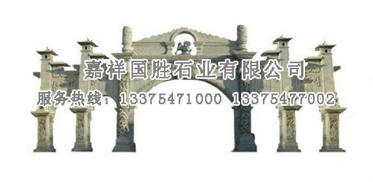 點擊查看詳細信息<br>標題：學校大門 閱讀次數(shù)：2175